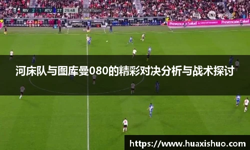 中欧体育网址