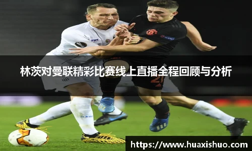 中欧体育网址