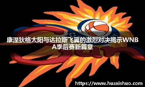 中欧体育官网