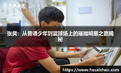 中欧体育官网