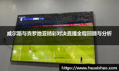 中欧体育