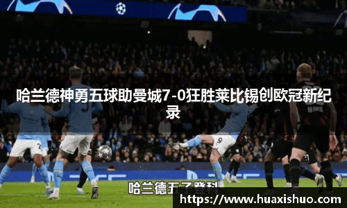 中欧体育官网