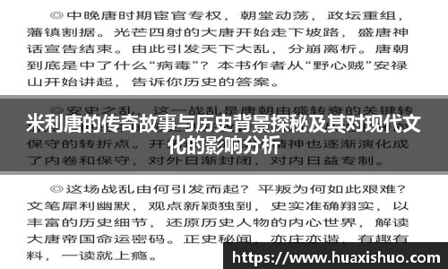 中欧体育网址
