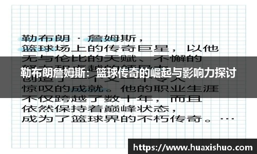中欧体育